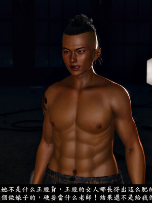 [趴趴熊] 神乳淫奴 03_058