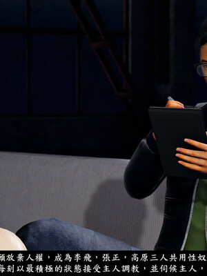 [趴趴熊] 神乳淫奴 03_070