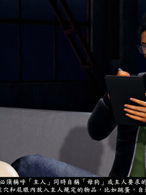 [趴趴熊] 神乳淫奴 03_072