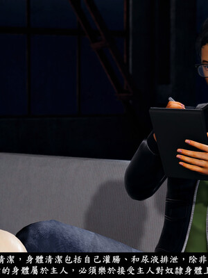 [趴趴熊] 神乳淫奴 03_074