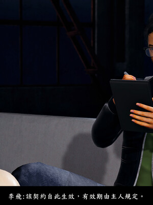 [趴趴熊] 神乳淫奴 03_078