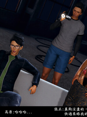 [趴趴熊] 神乳淫奴 03_082