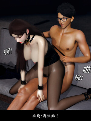 [趴趴熊] 神乳淫奴 03_098