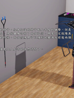 [趴趴熊] 神乳淫奴 03_105