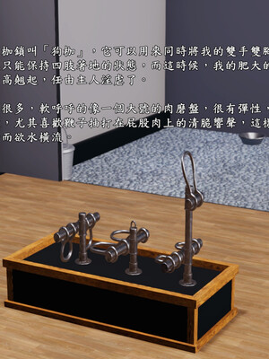 [趴趴熊] 神乳淫奴 03_106