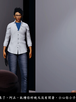 [趴趴熊] 神乳淫奴 03_108