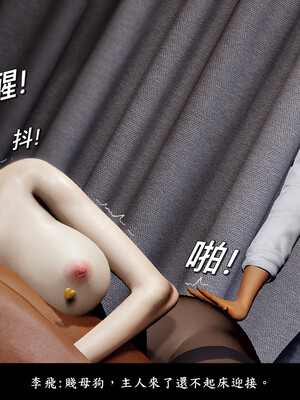 [趴趴熊] 神乳淫奴 03_112