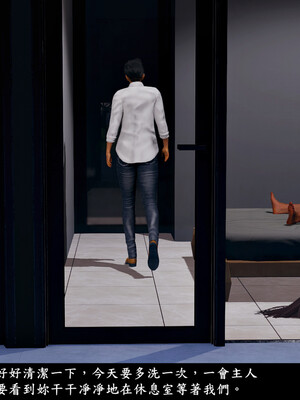 [趴趴熊] 神乳淫奴 03_116