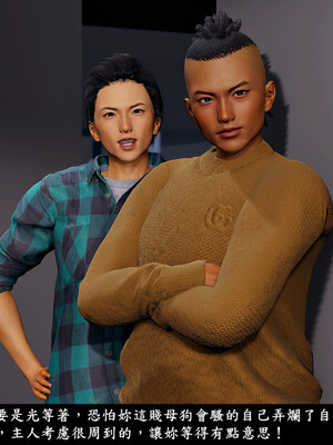 [趴趴熊] 神乳淫奴 03_122