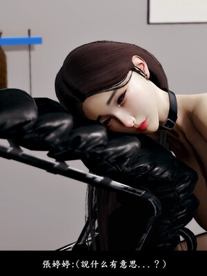 [趴趴熊] 神乳淫奴 03_123