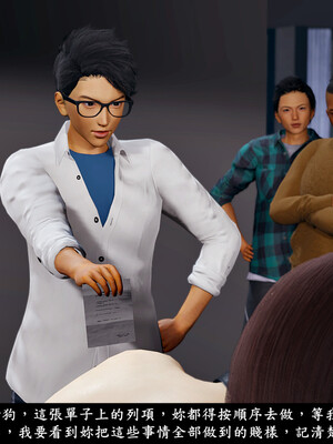 [趴趴熊] 神乳淫奴 03_124