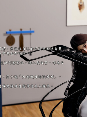 [趴趴熊] 神乳淫奴 03_125