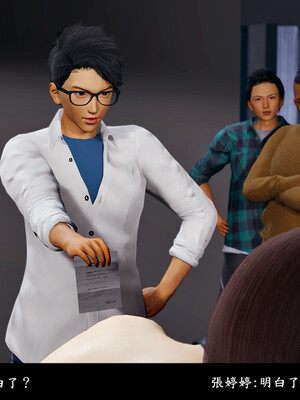 [趴趴熊] 神乳淫奴 03_126