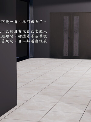 [趴趴熊] 神乳淫奴 03_129