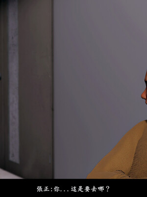 [趴趴熊] 神乳淫奴 03_142