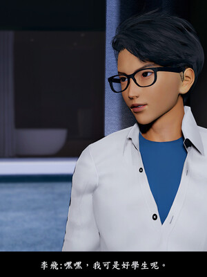 [趴趴熊] 神乳淫奴 03_145