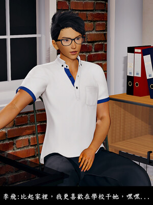 [趴趴熊] 神乳淫奴 03_174