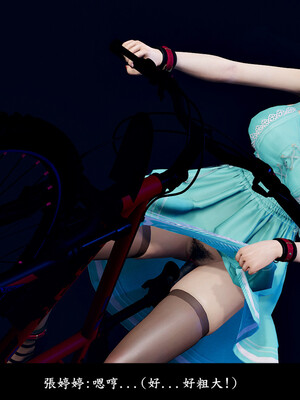 [趴趴熊] 神乳淫奴 04_016