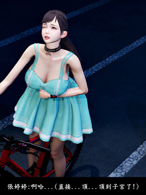 [趴趴熊] 神乳淫奴 04_017