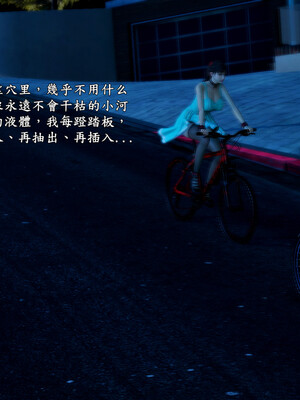 [趴趴熊] 神乳淫奴 04_020