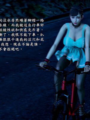 [趴趴熊] 神乳淫奴 04_021