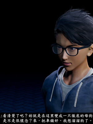 [趴趴熊] 神乳淫奴 04_027