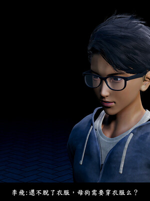 [趴趴熊] 神乳淫奴 04_030