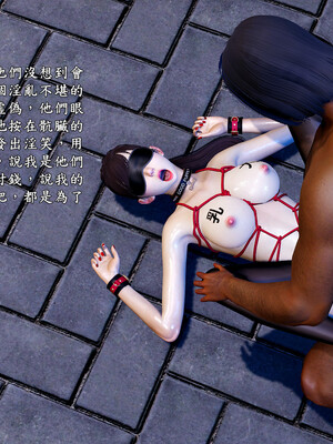 [趴趴熊] 神乳淫奴 04_056