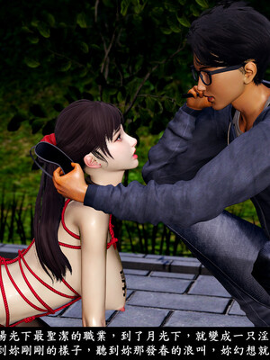 [趴趴熊] 神乳淫奴 04_062