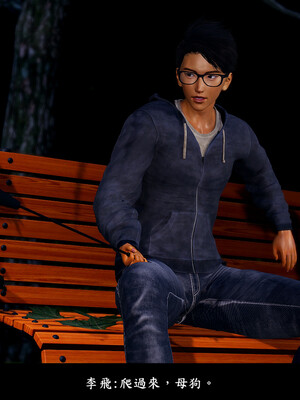 [趴趴熊] 神乳淫奴 04_064