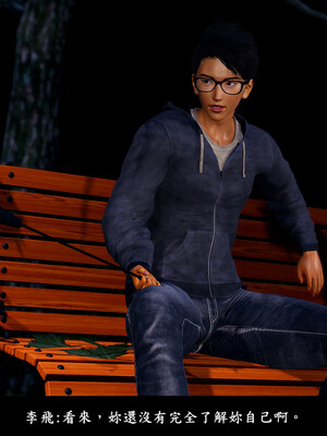 [趴趴熊] 神乳淫奴 04_066