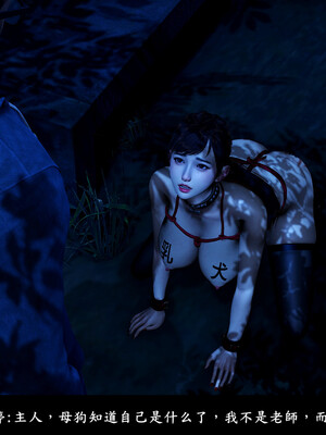 [趴趴熊] 神乳淫奴 04_077