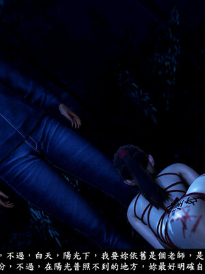 [趴趴熊] 神乳淫奴 04_080