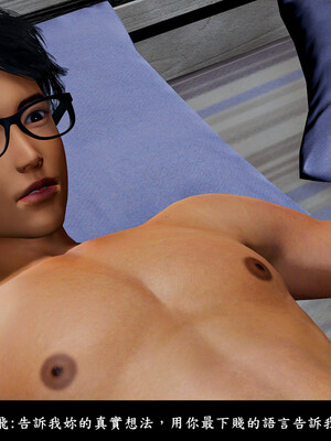 [趴趴熊] 神乳淫奴 04_091