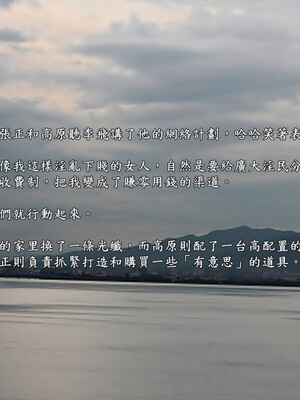 [趴趴熊] 神乳淫奴 04_105