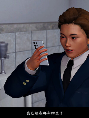 [趴趴熊] 神乳淫奴 04_110