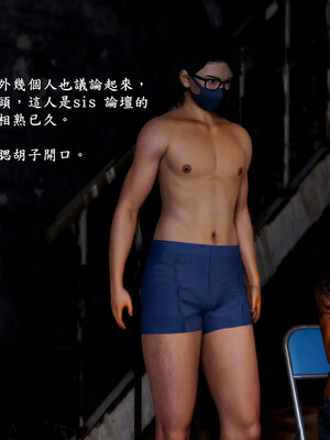 [趴趴熊] 神乳淫奴 04_128