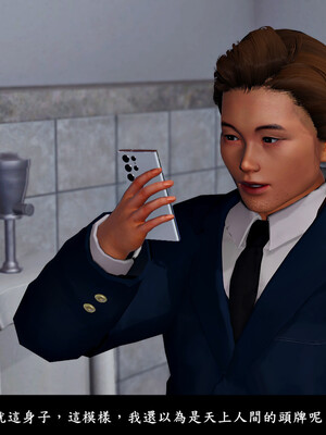 [趴趴熊] 神乳淫奴 04_134