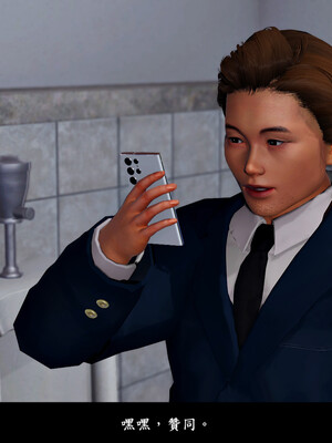 [趴趴熊] 神乳淫奴 04_142