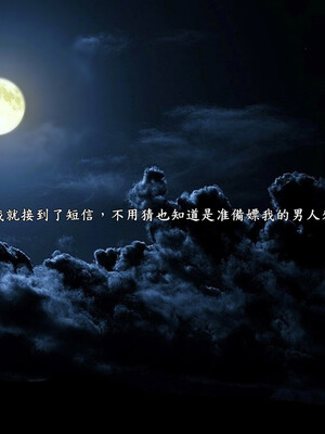 [趴趴熊] 神乳淫奴 04_147