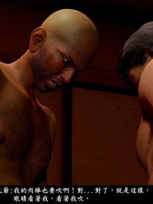 [趴趴熊] 神乳淫奴 04_161