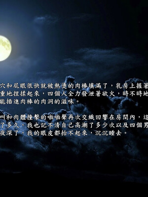 [趴趴熊] 神乳淫奴 04_187