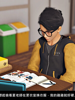 [趴趴熊] 神乳淫奴 外传_011