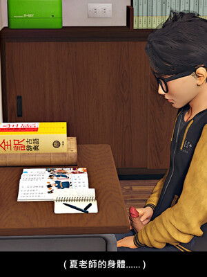 [趴趴熊] 神乳淫奴 外传_012