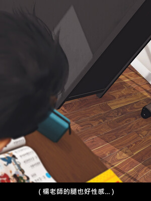 [趴趴熊] 神乳淫奴 外传_014