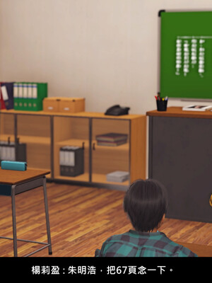 [趴趴熊] 神乳淫奴 外传_016