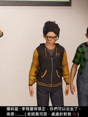 [趴趴熊] 神乳淫奴 外传_022