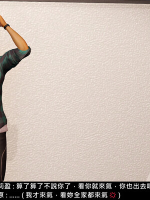 [趴趴熊] 神乳淫奴 外传_024