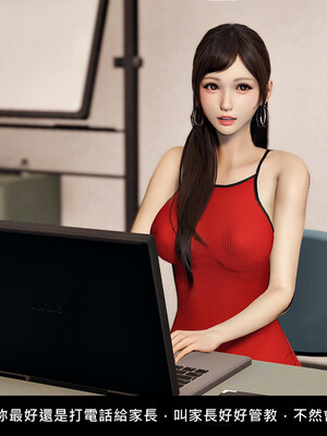 [趴趴熊] 神乳淫奴 外传_025