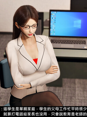 [趴趴熊] 神乳淫奴 外传_026